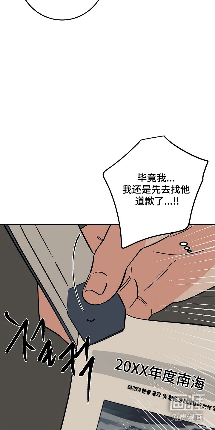 第111话6