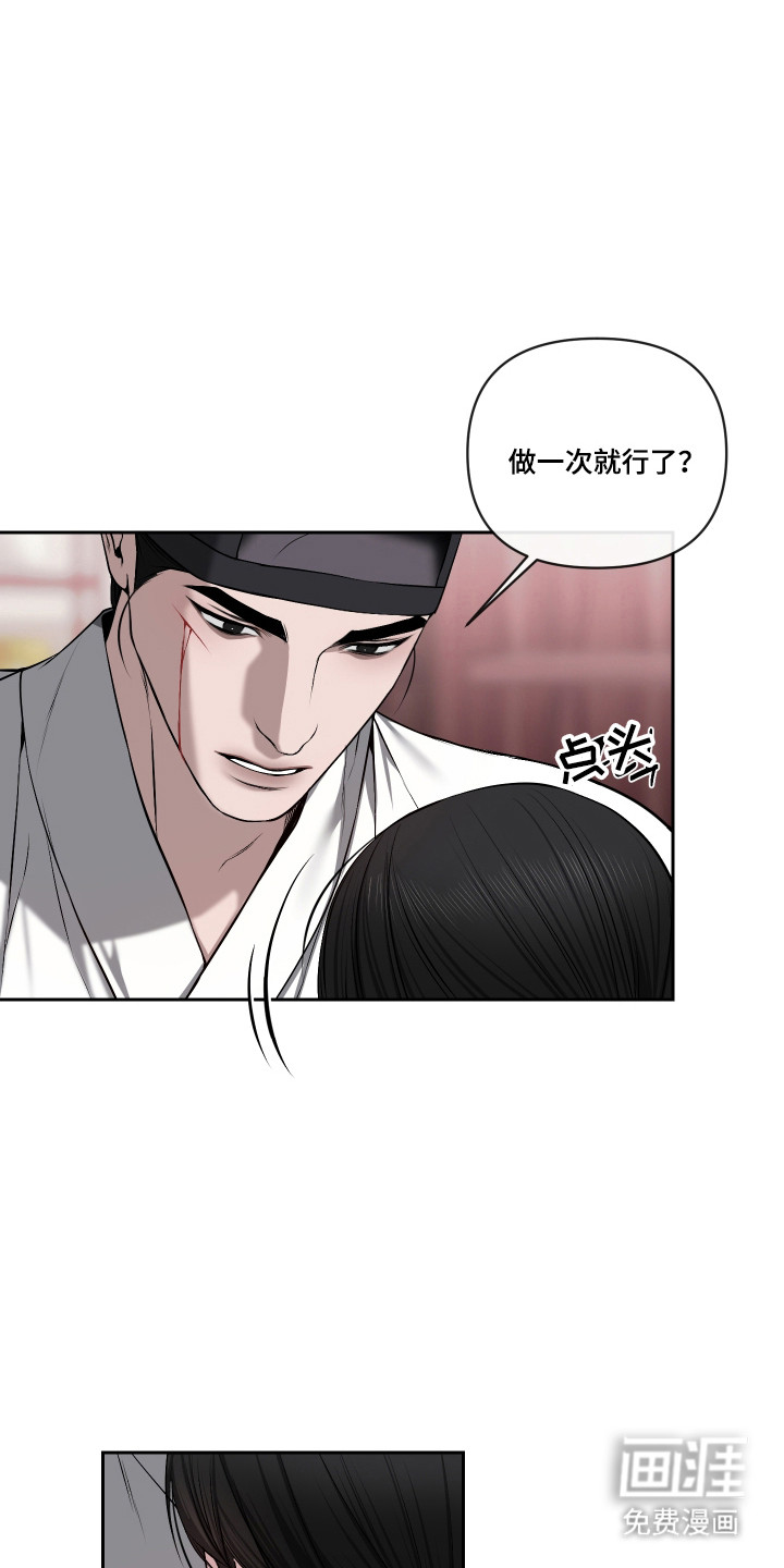 第64话20