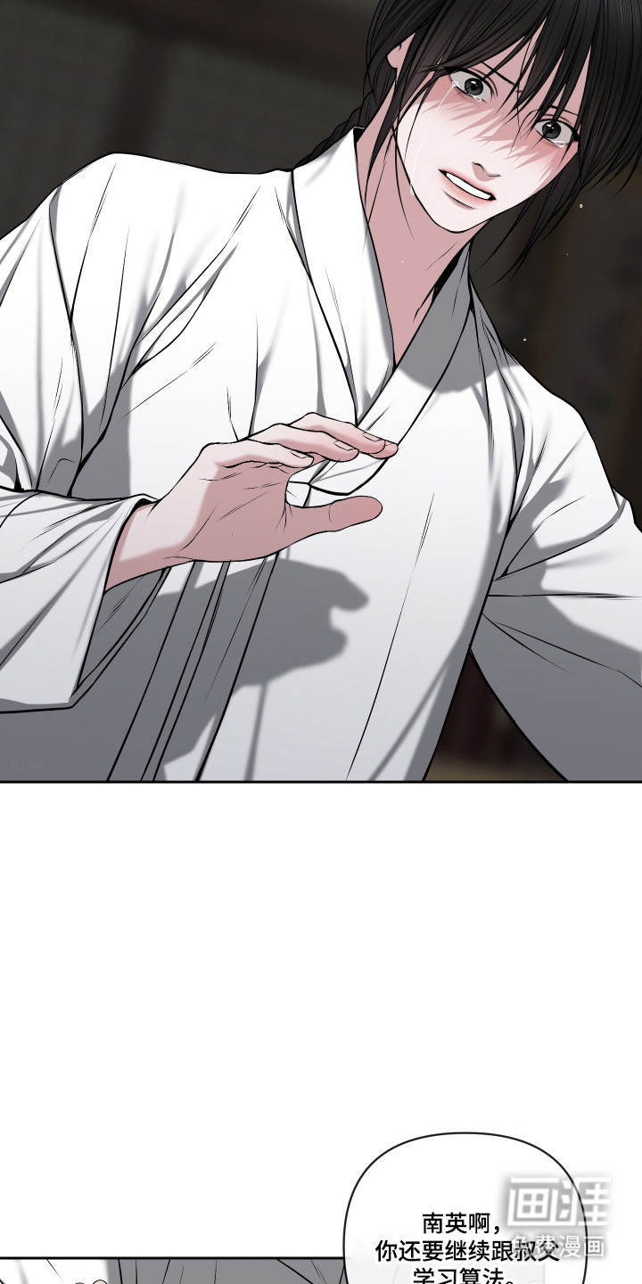 第64话22