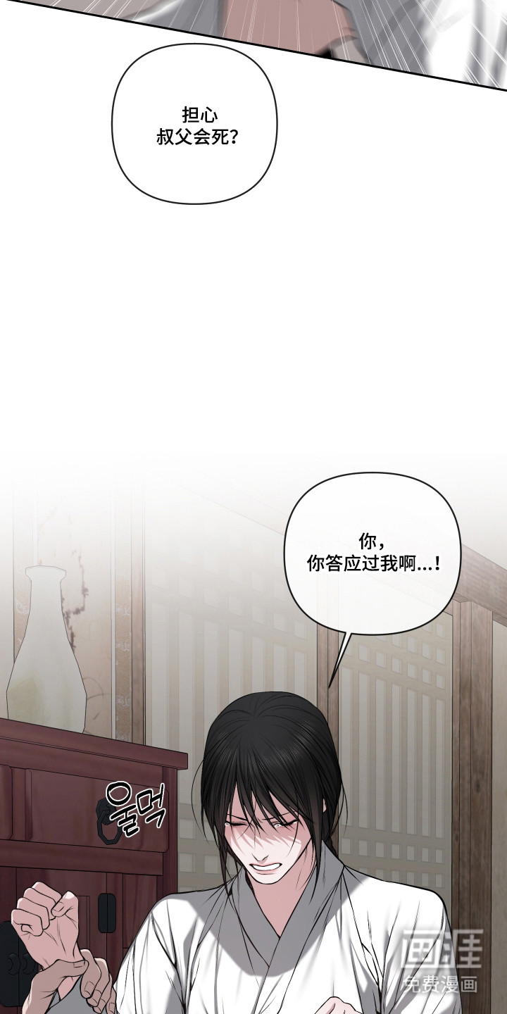第64话10