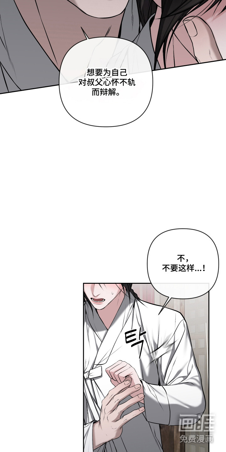 第64话7