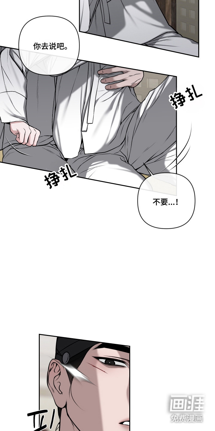 第64话8