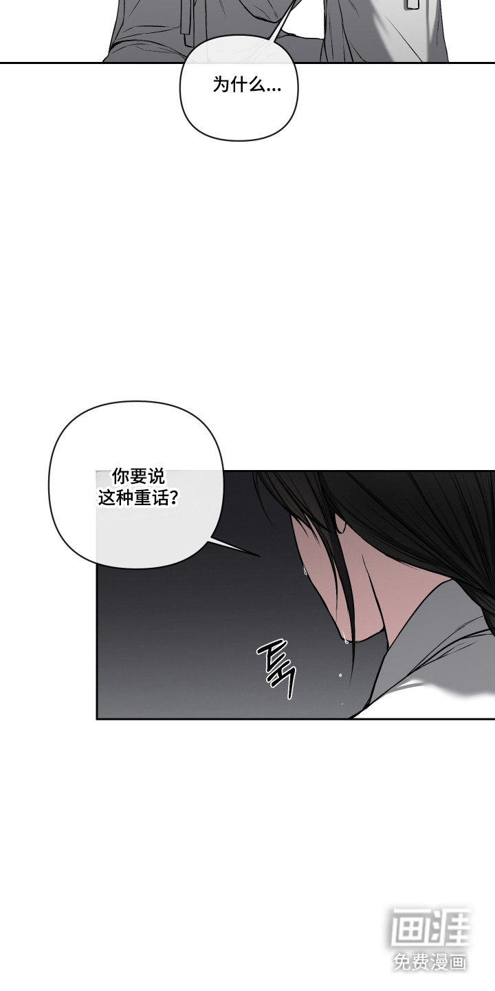 第64话14