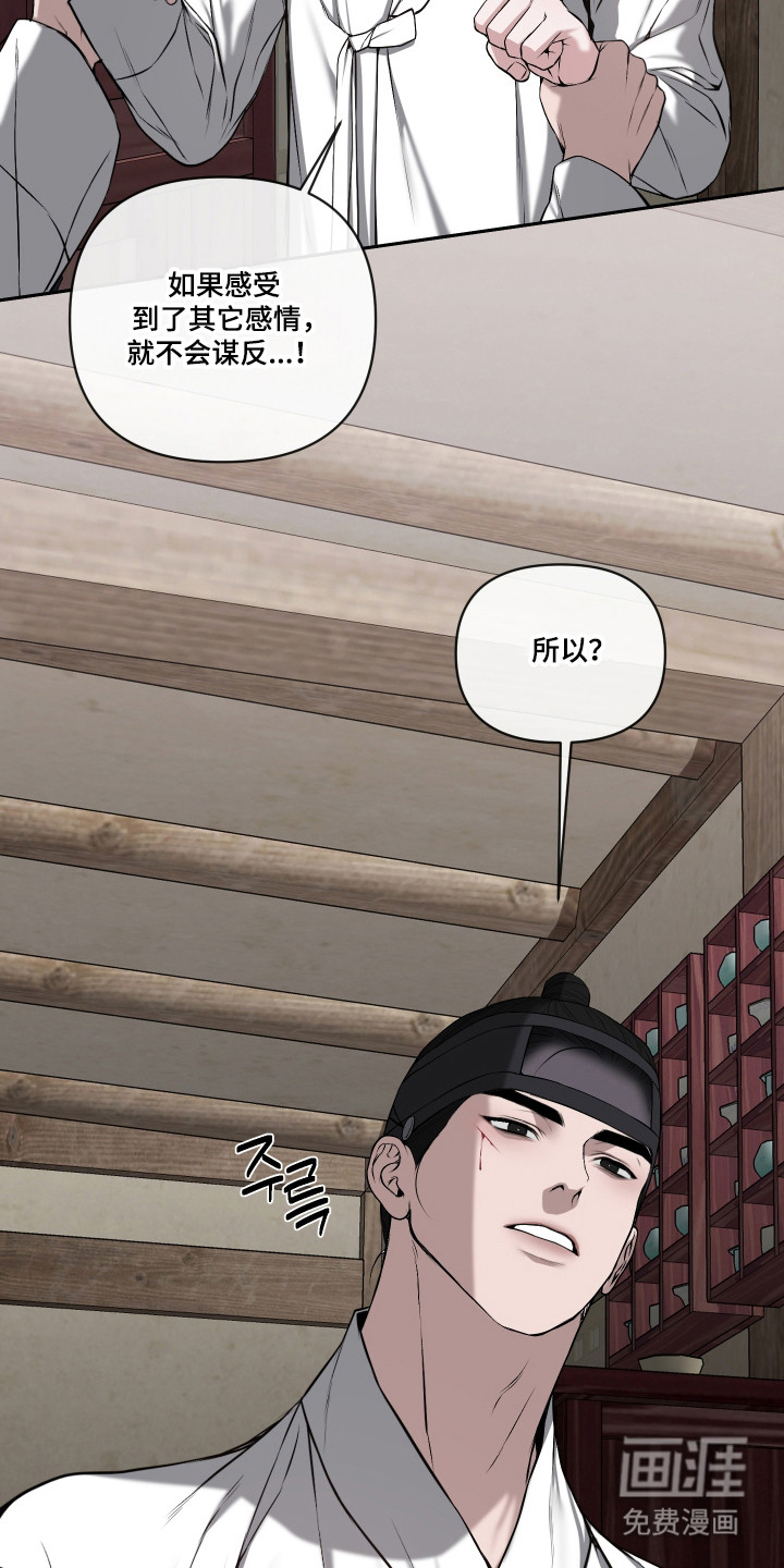 第64话11