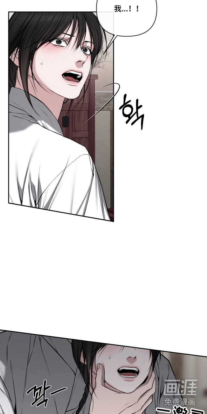 第64话4