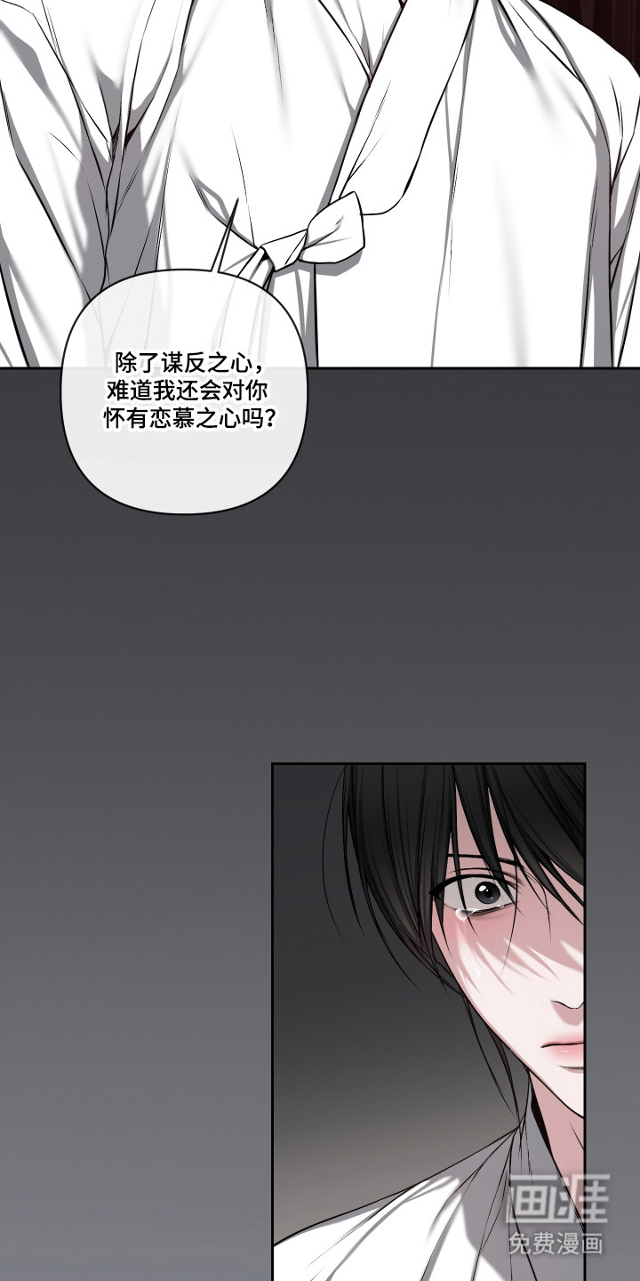 第64话12