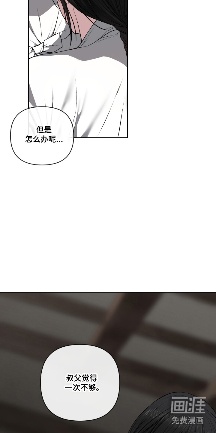 第64话21