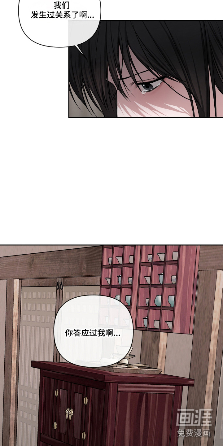 第64话18