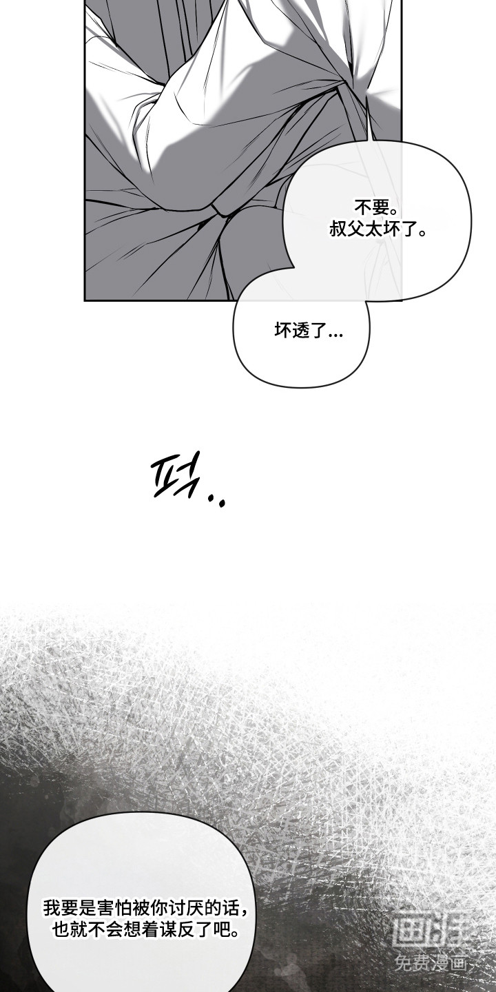 第64话24