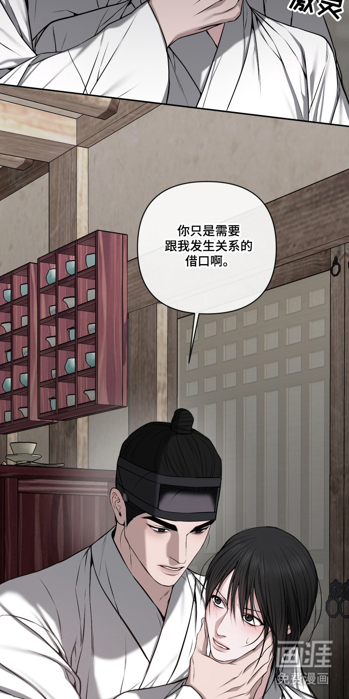 第64话5