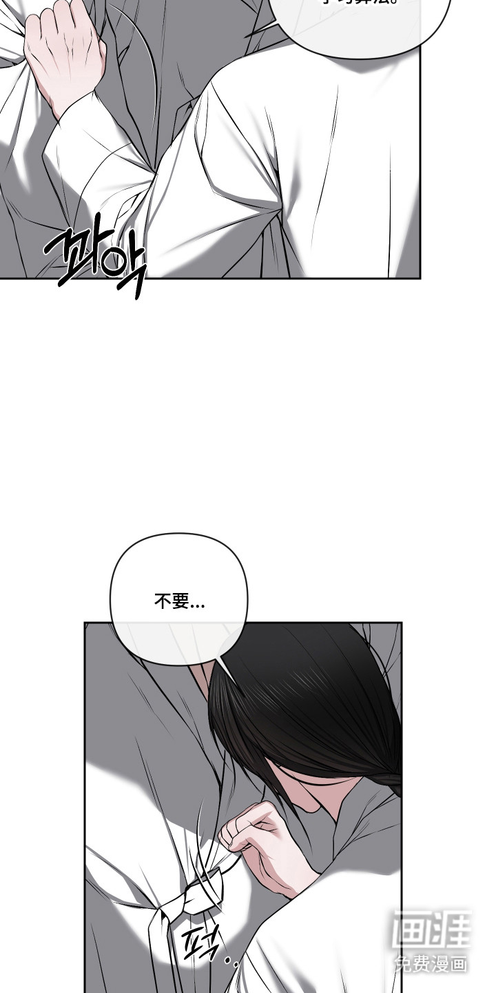 第64话23