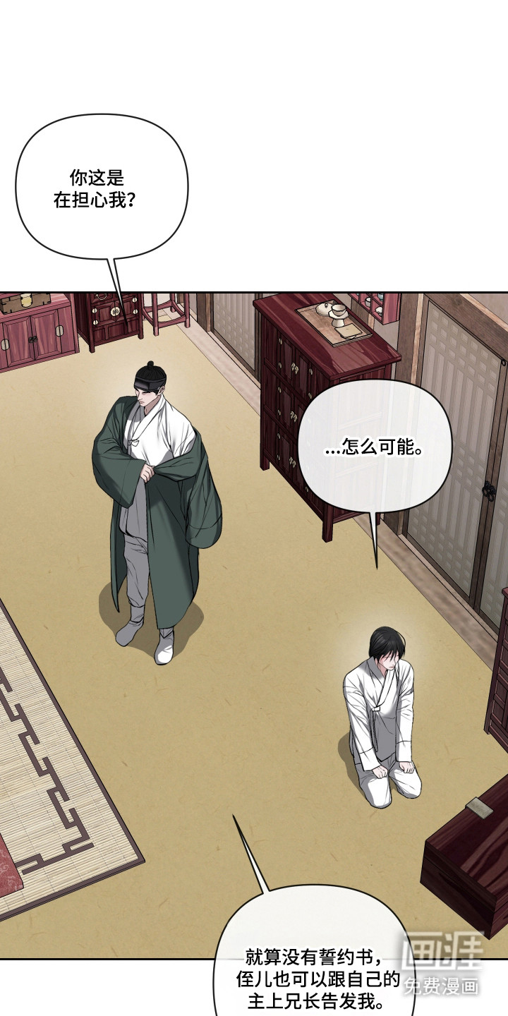 第63话16