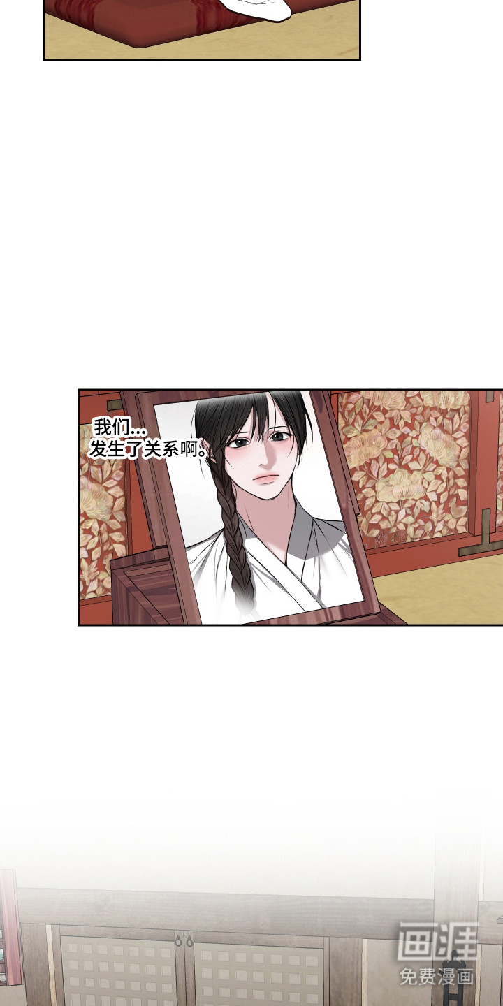 第63话6