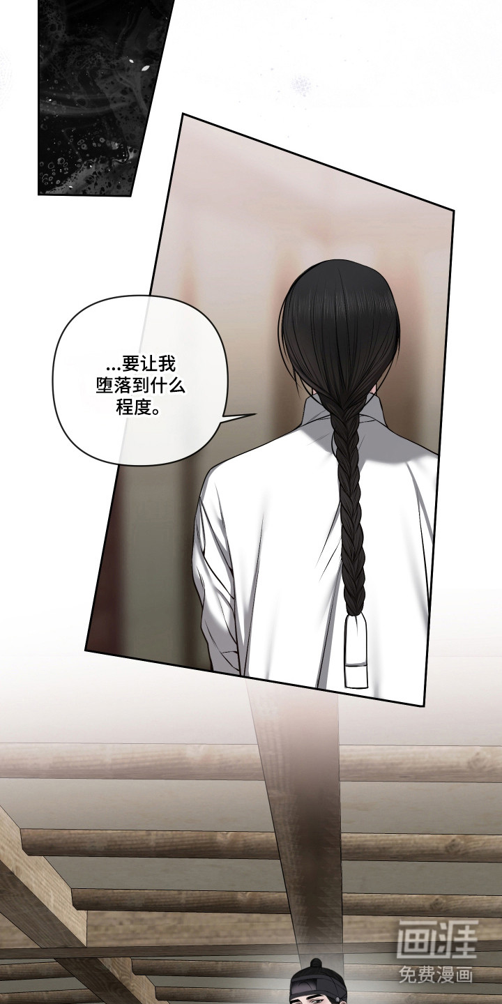 第63话26