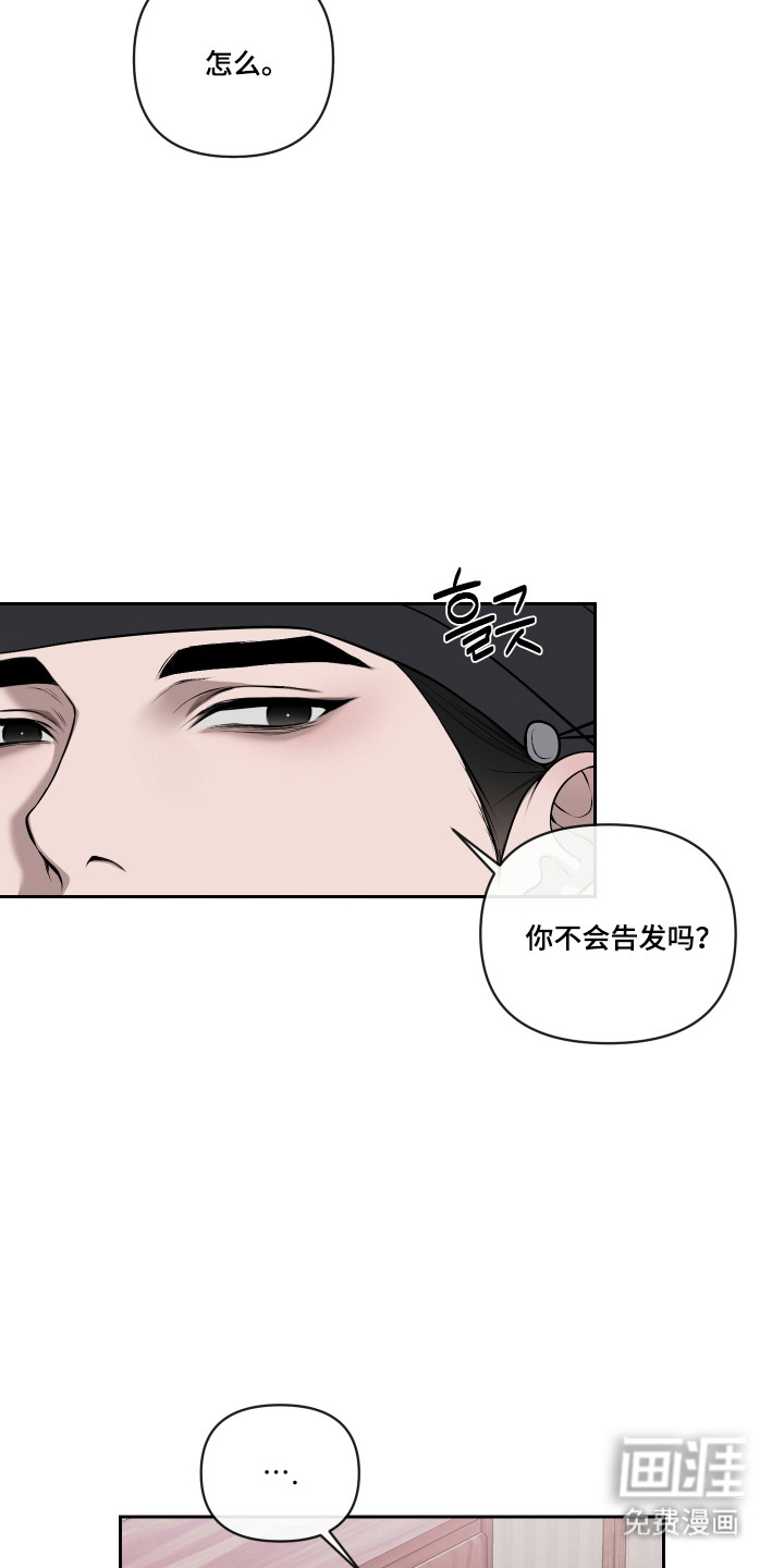 第63话18
