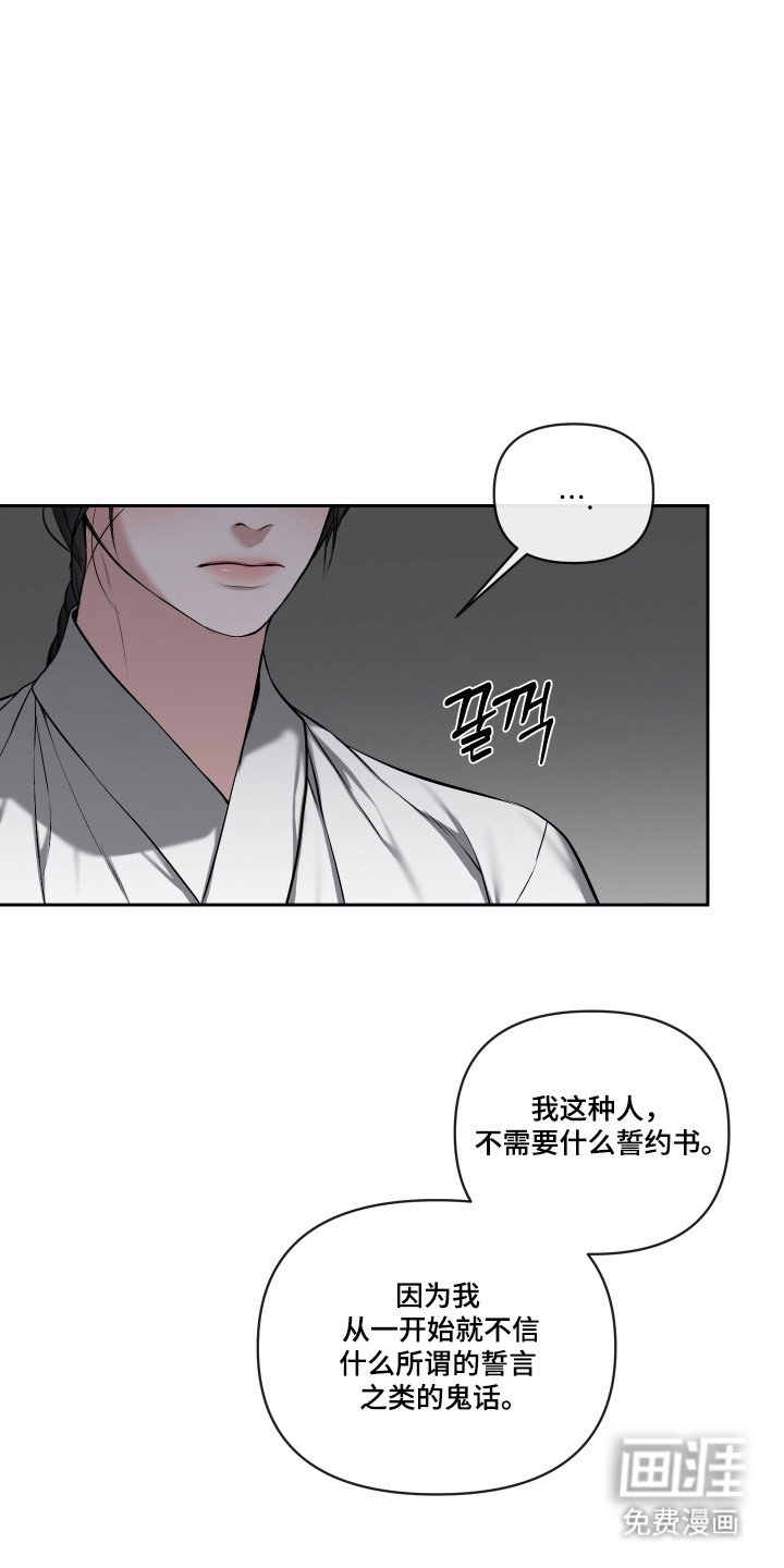 第63话14