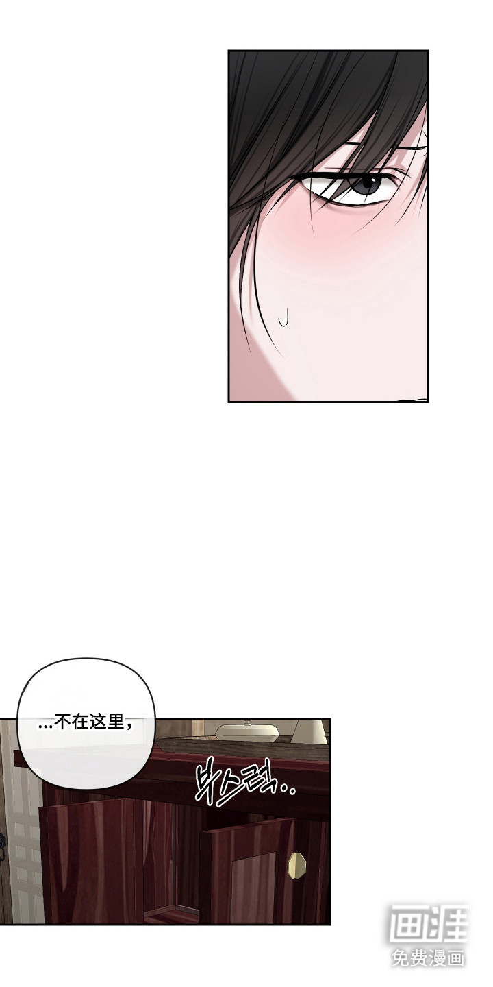 第63话8