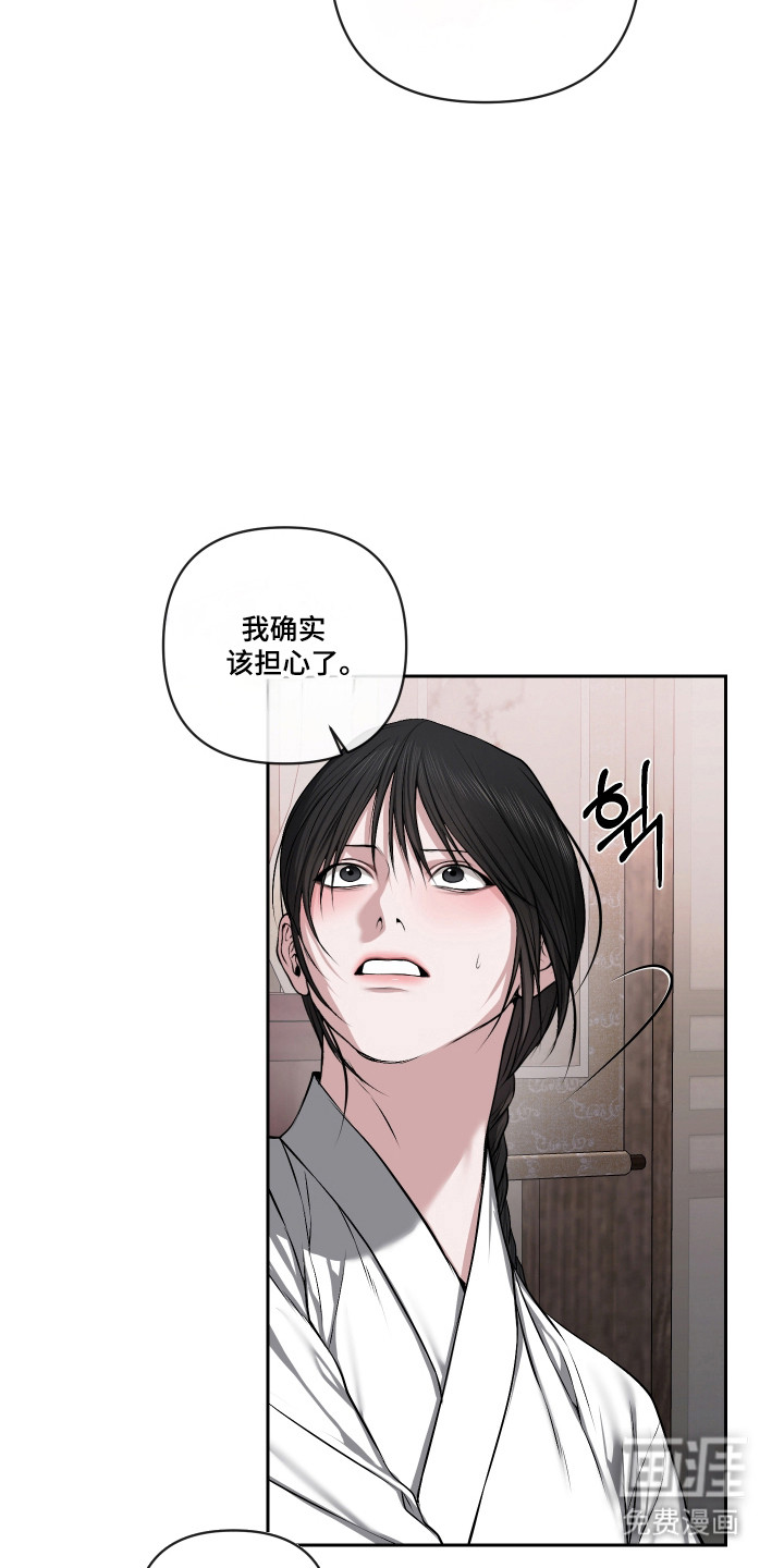 第63话17
