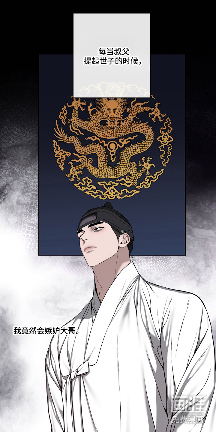 第63话24