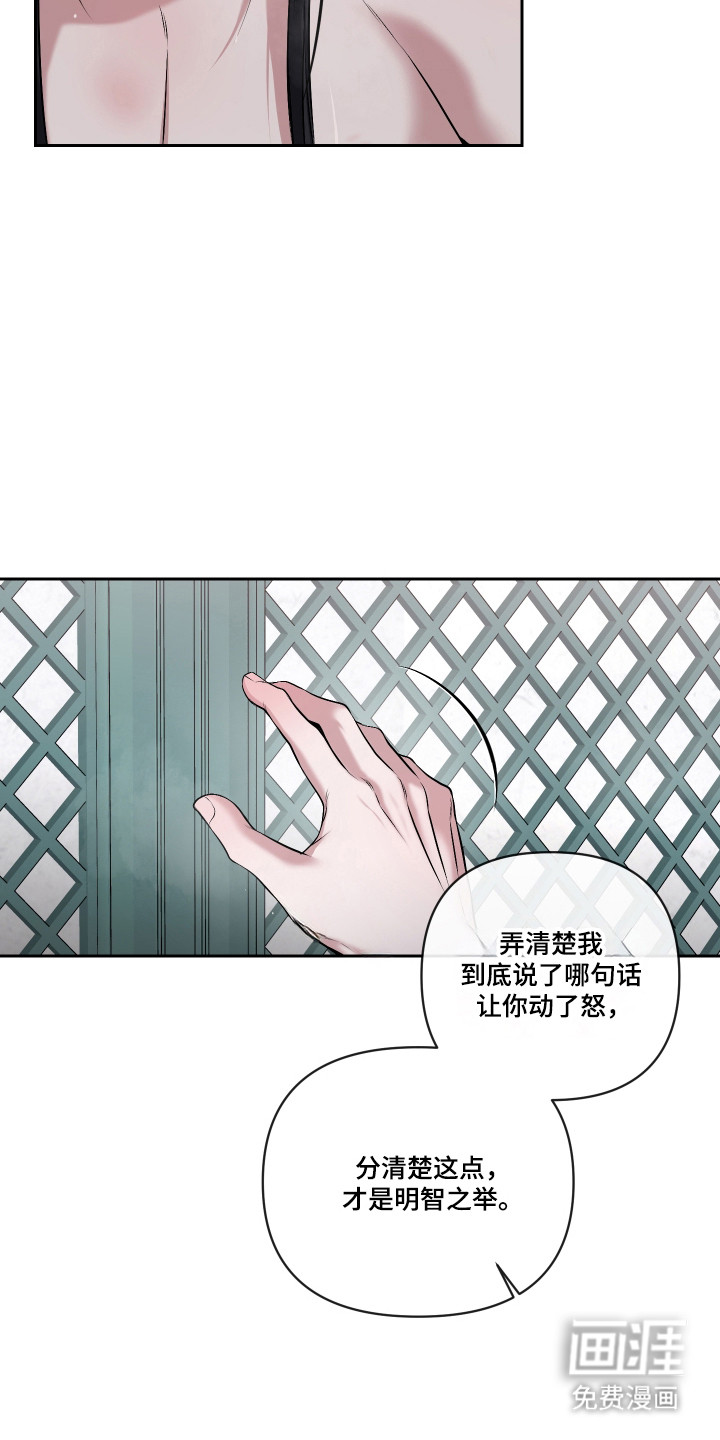 第63话3