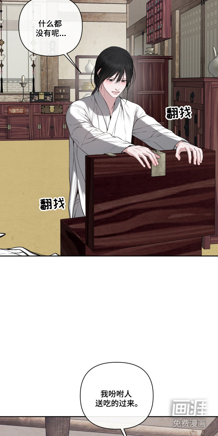 第63话10