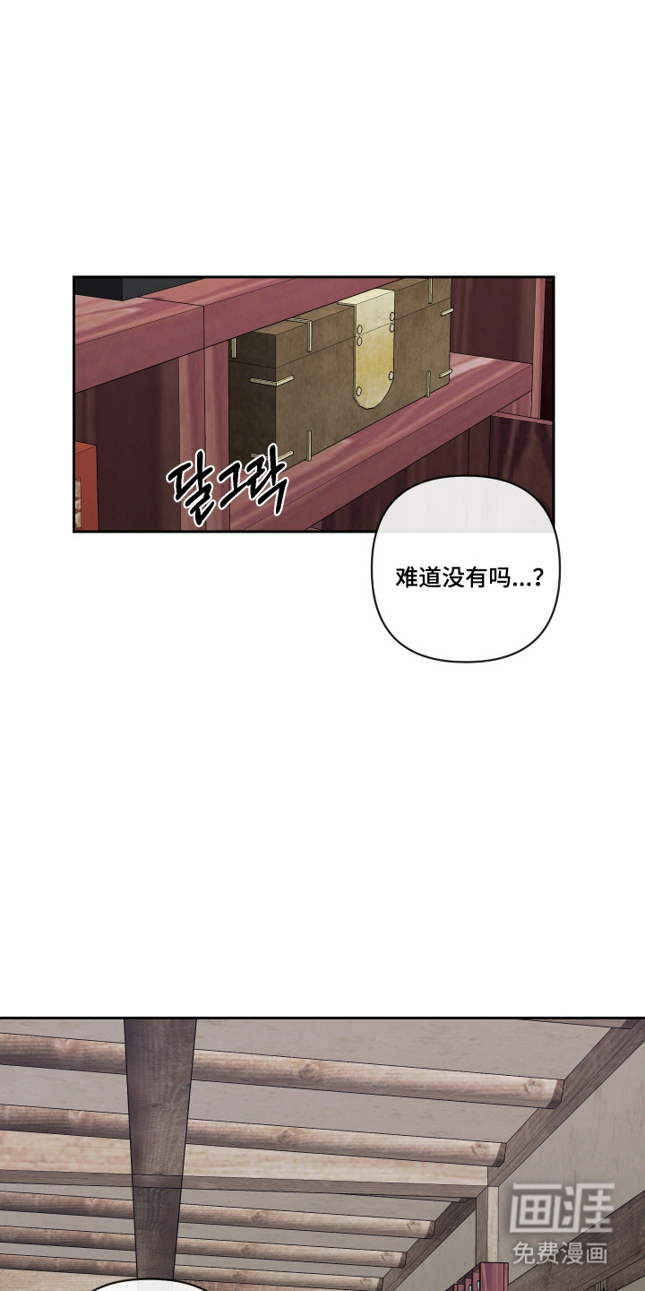 第63话9