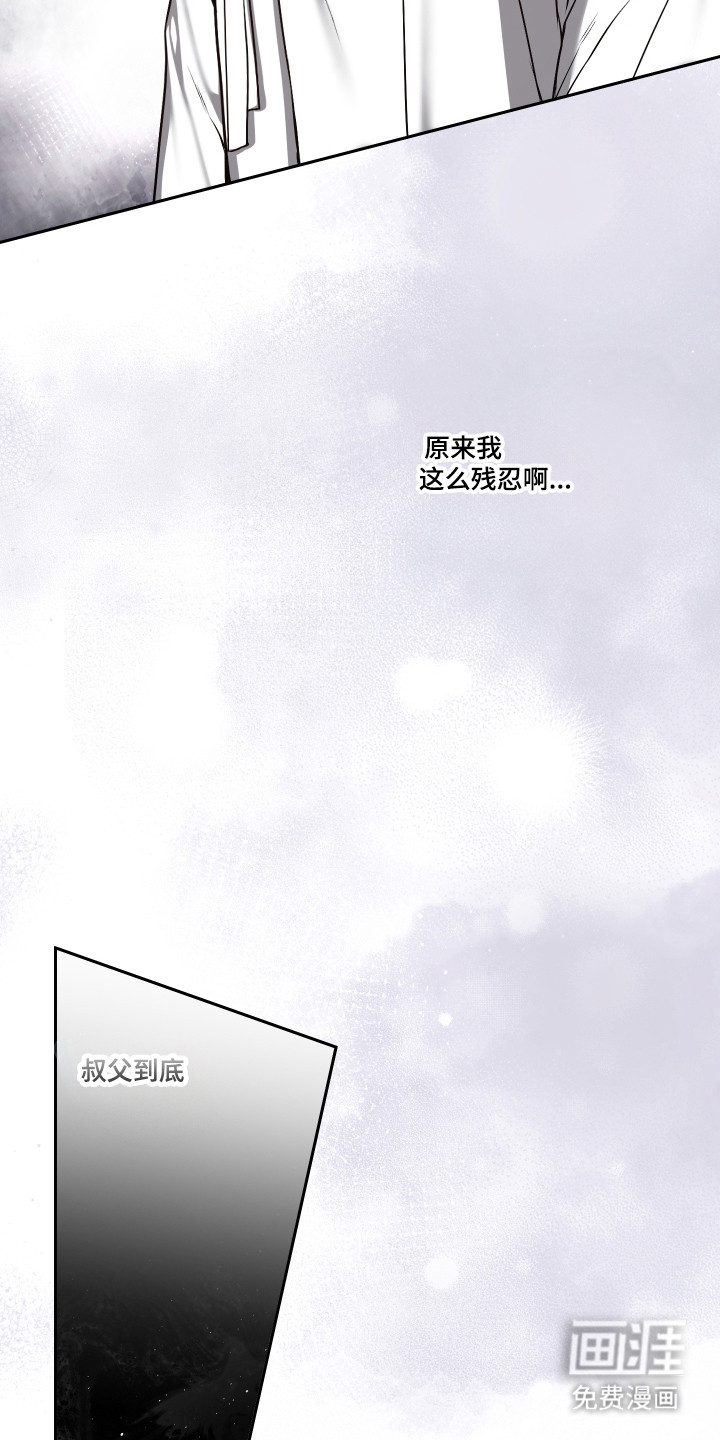 第63话25