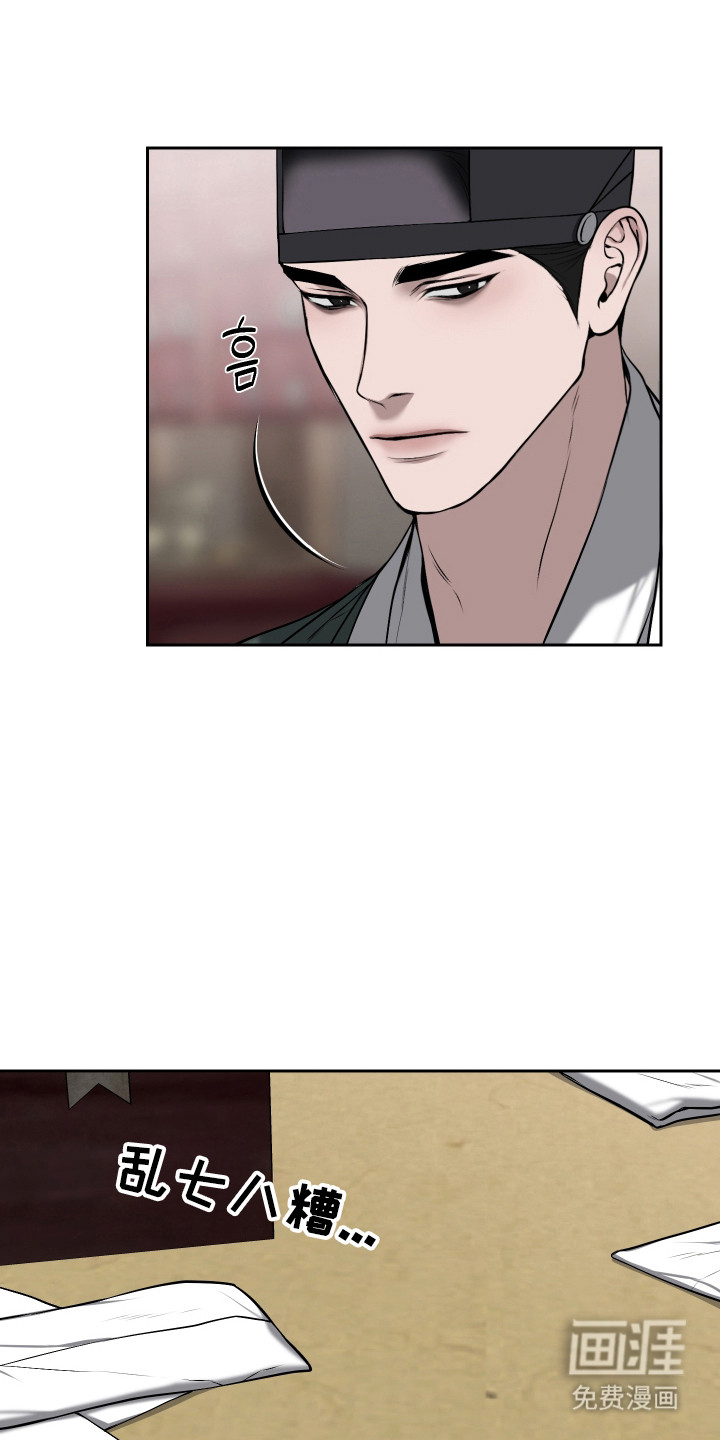 第63话12
