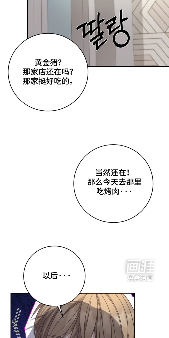 第43话31