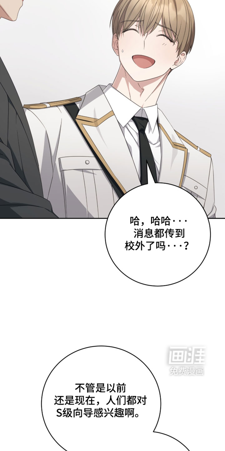 第43话24