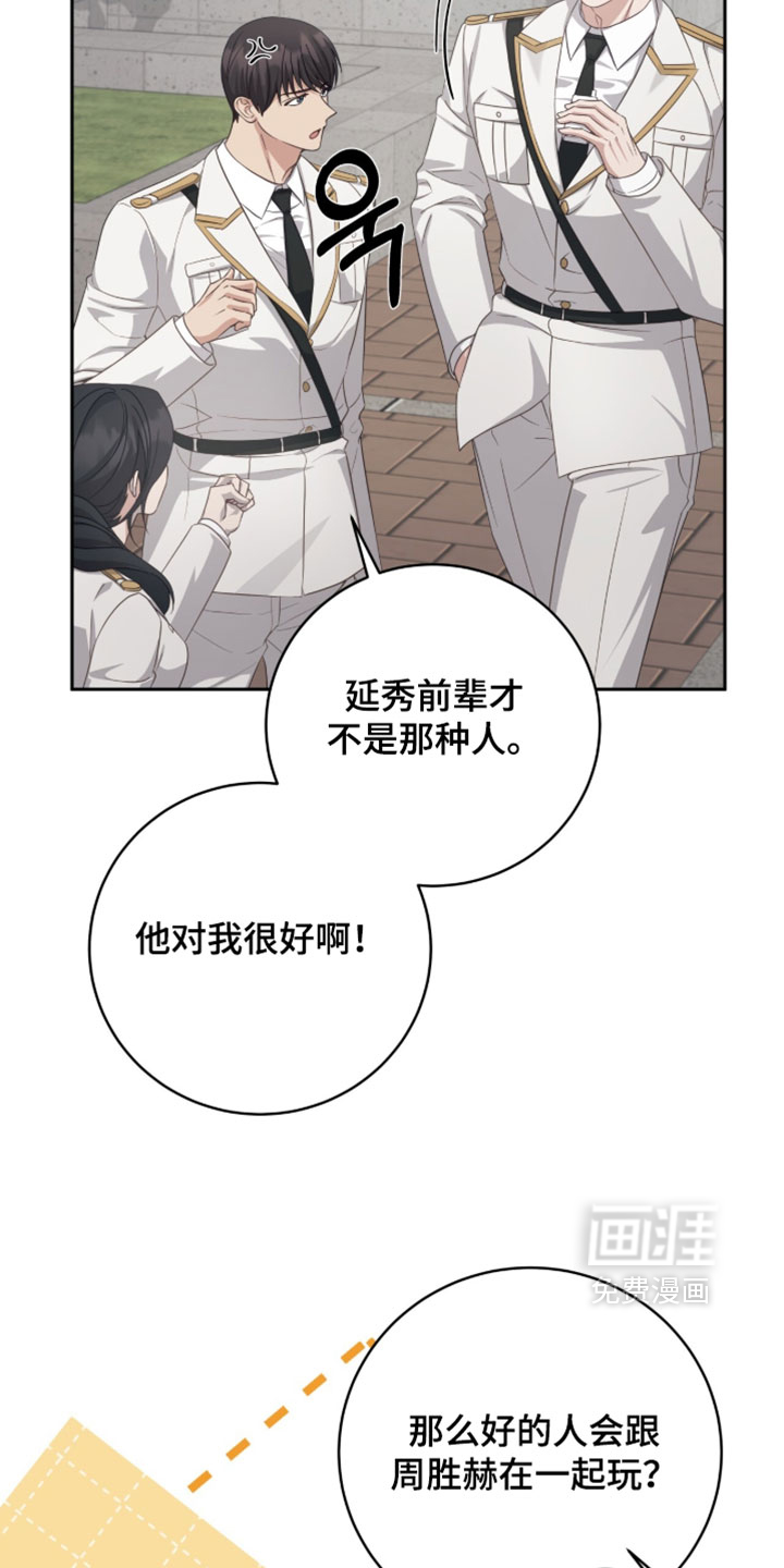 第43话7