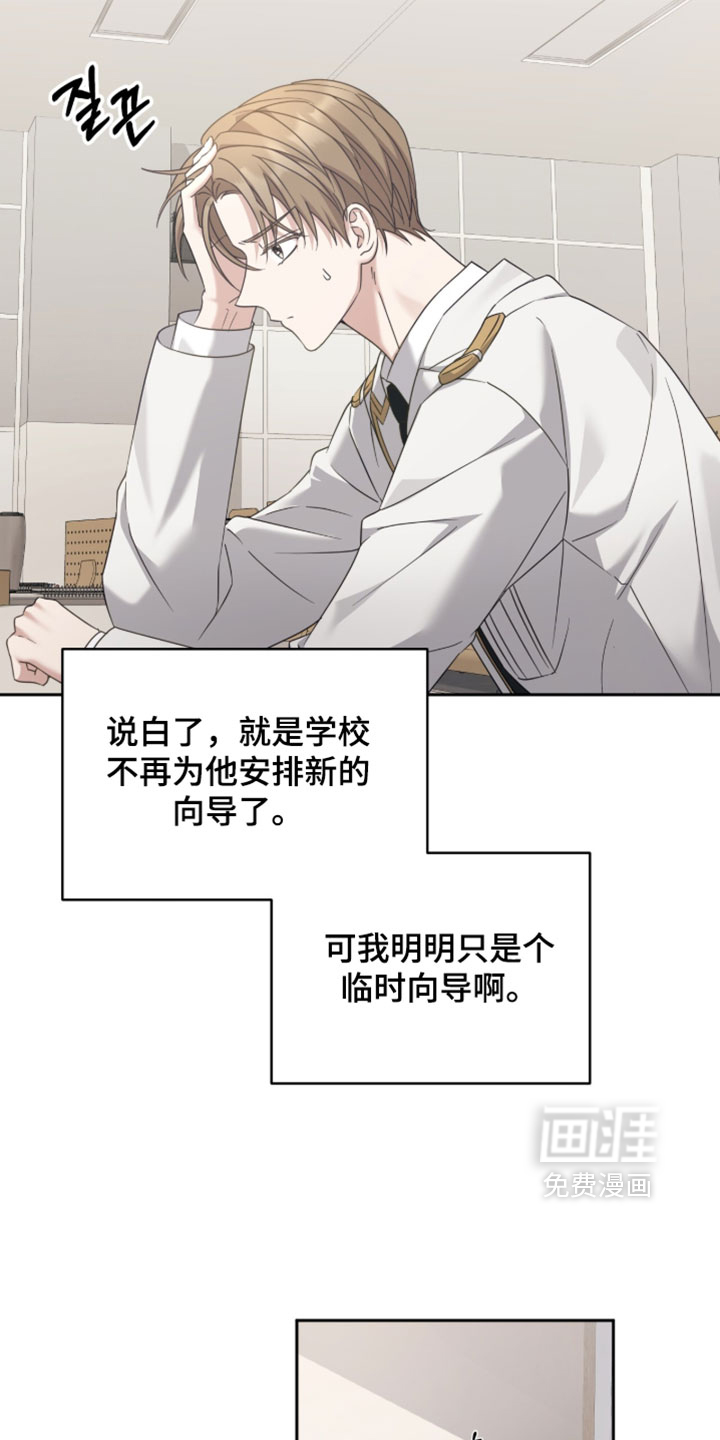 第43话17