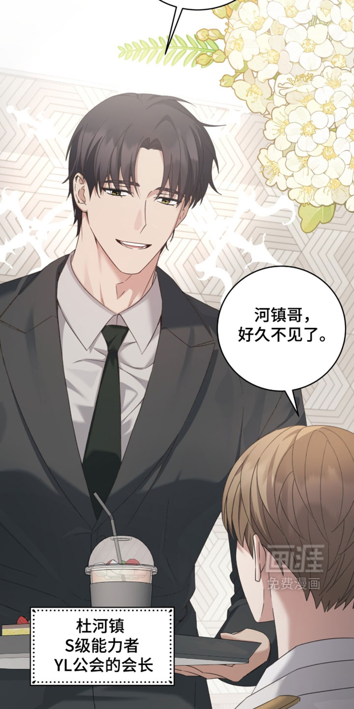 第43话21
