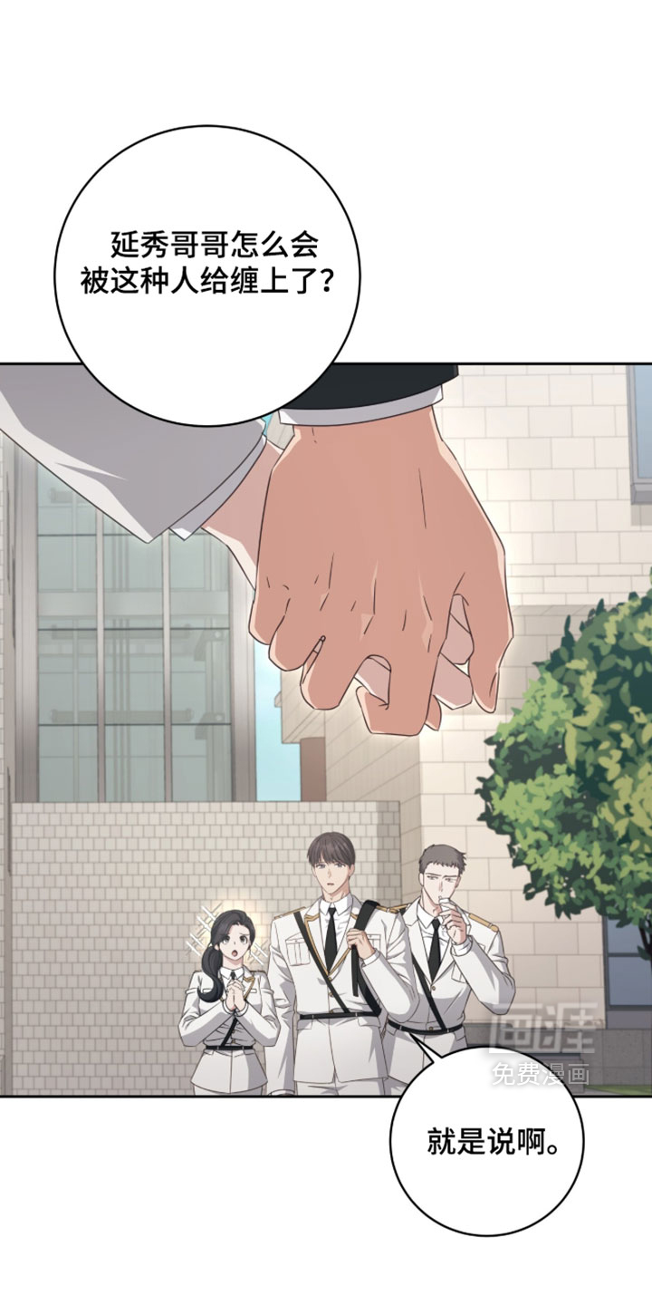 第43话11