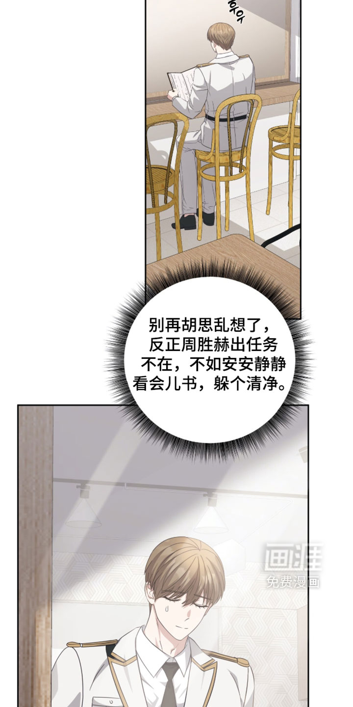 第43话18