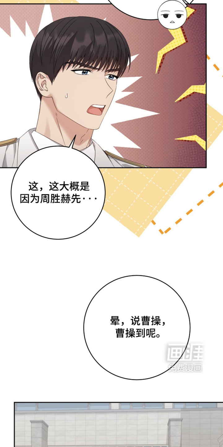 第43话8