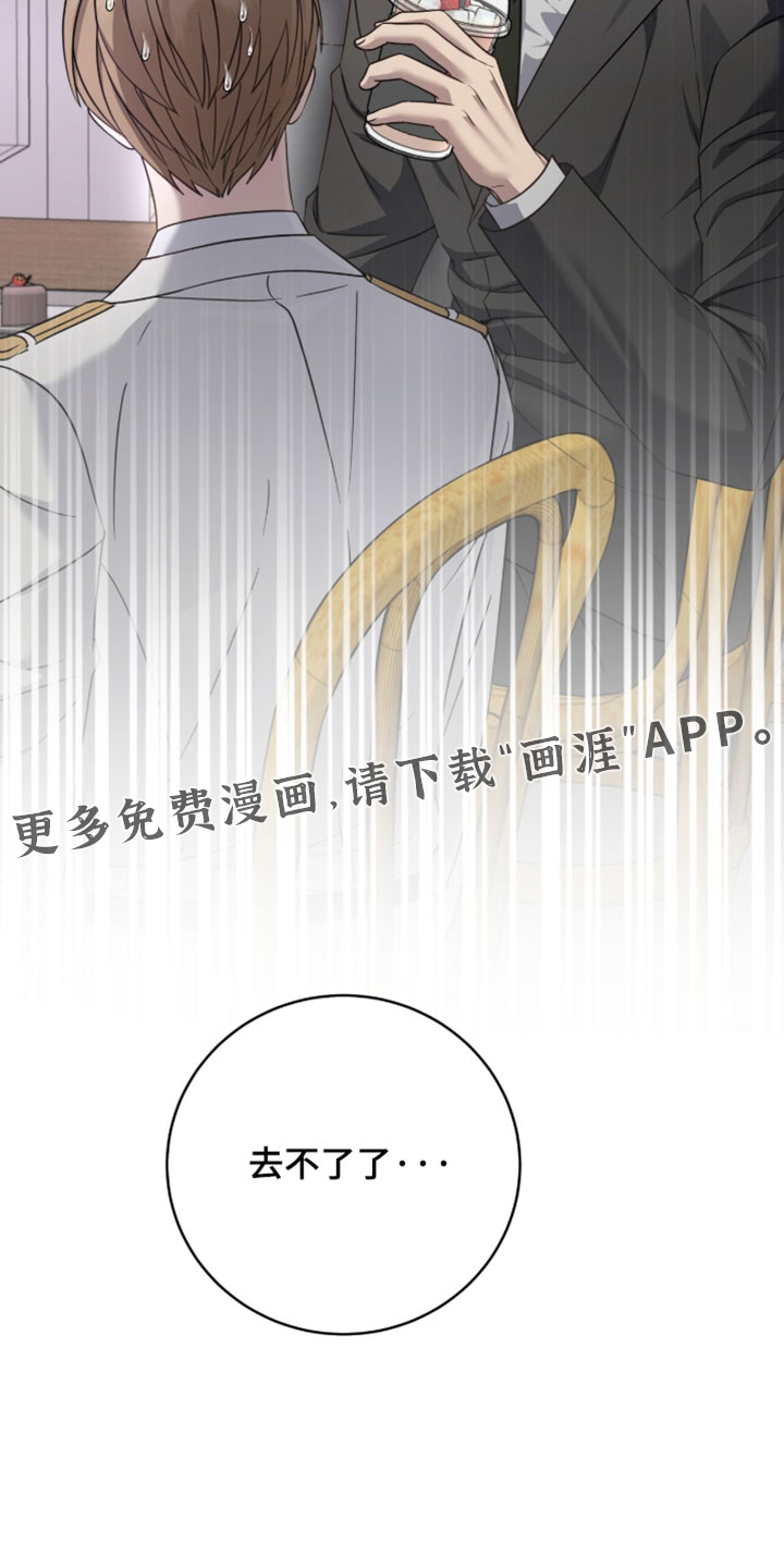 第43话34