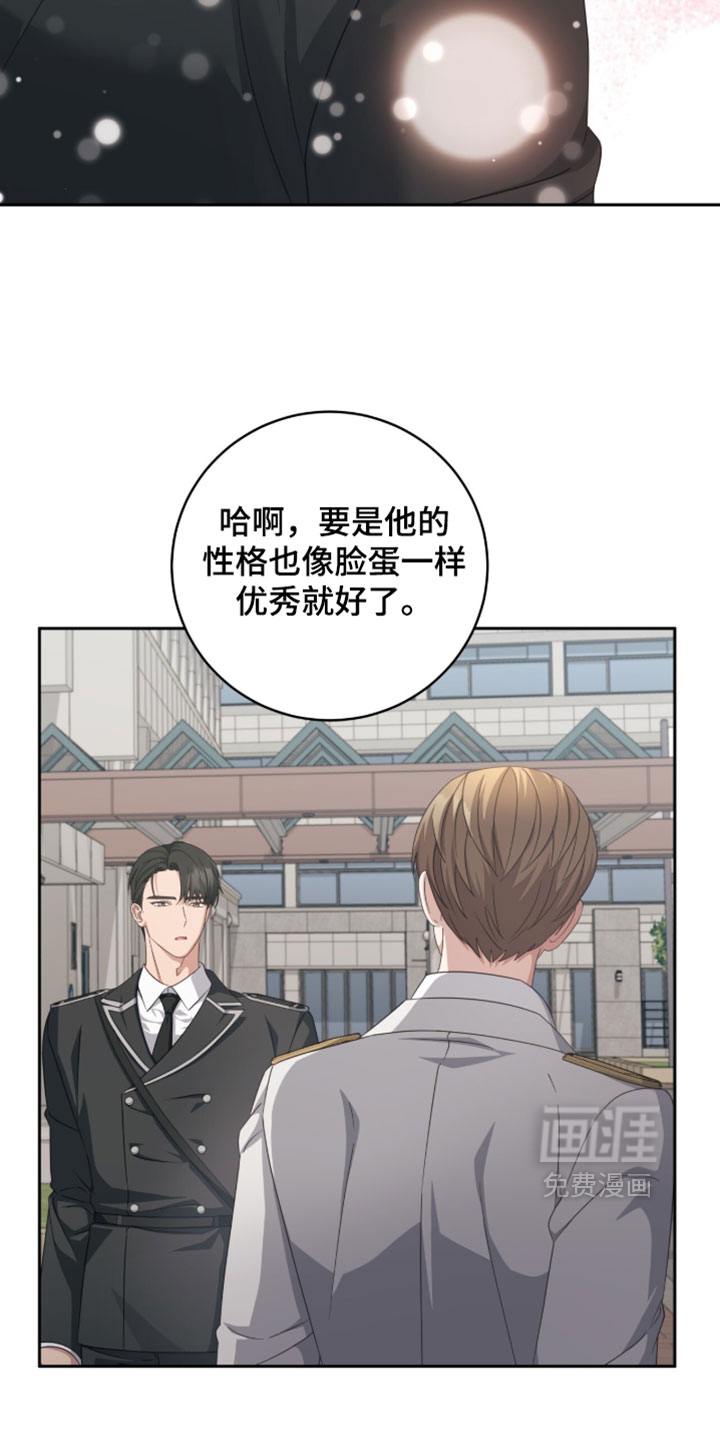 第43话10
