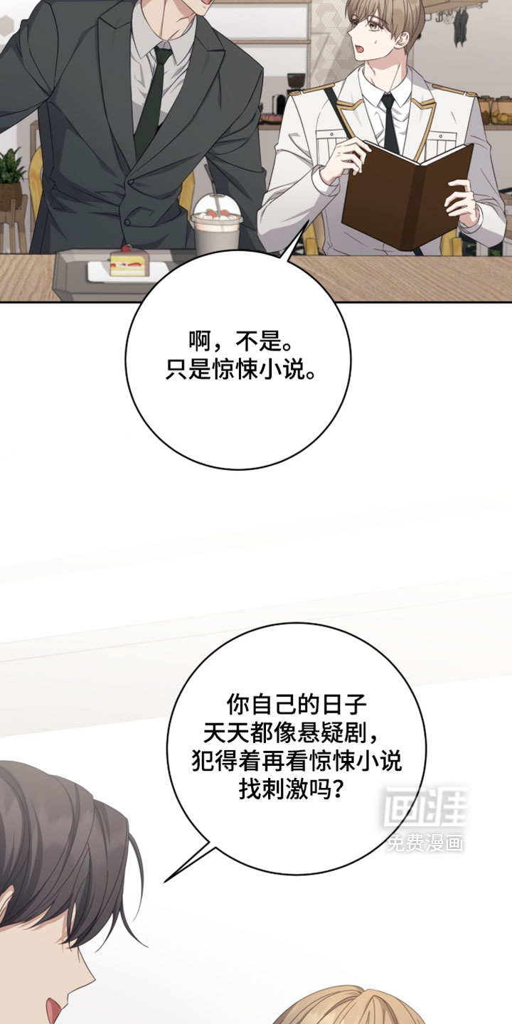 第43话23