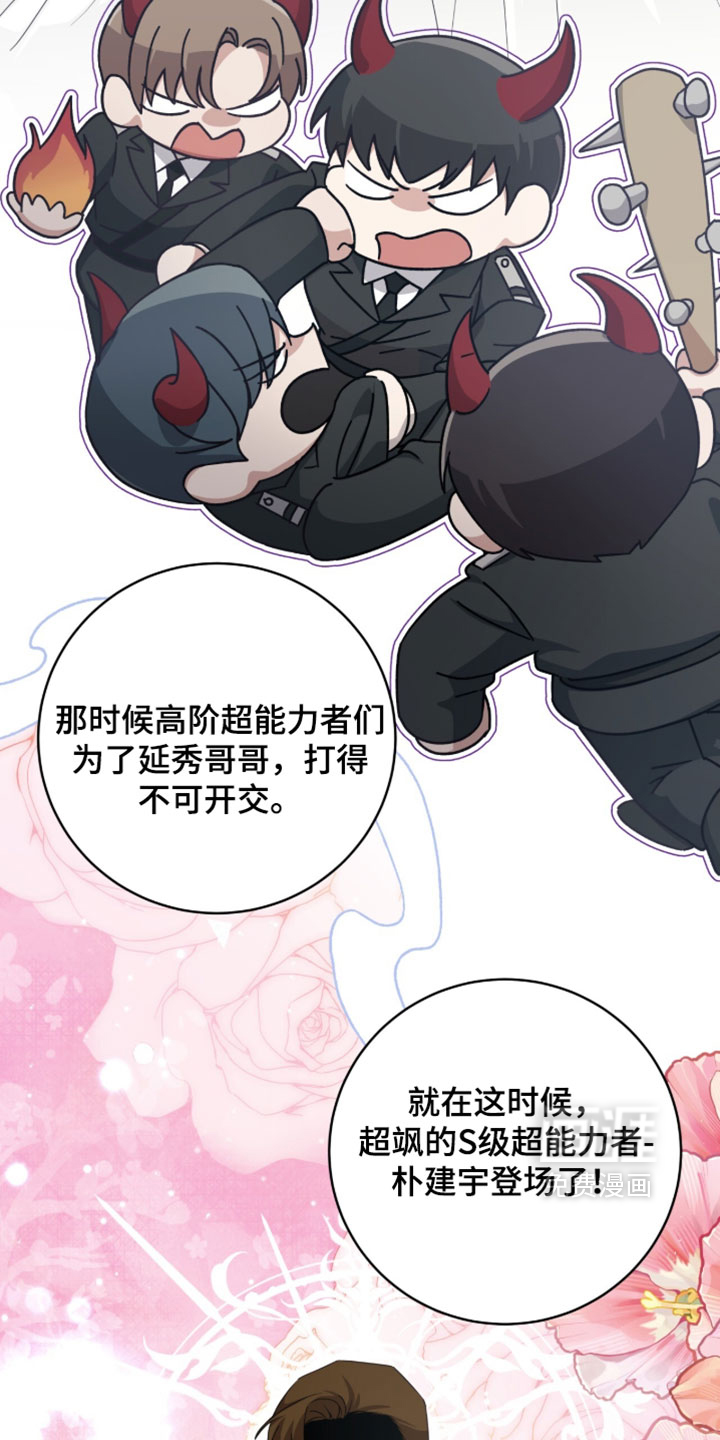 第43话1