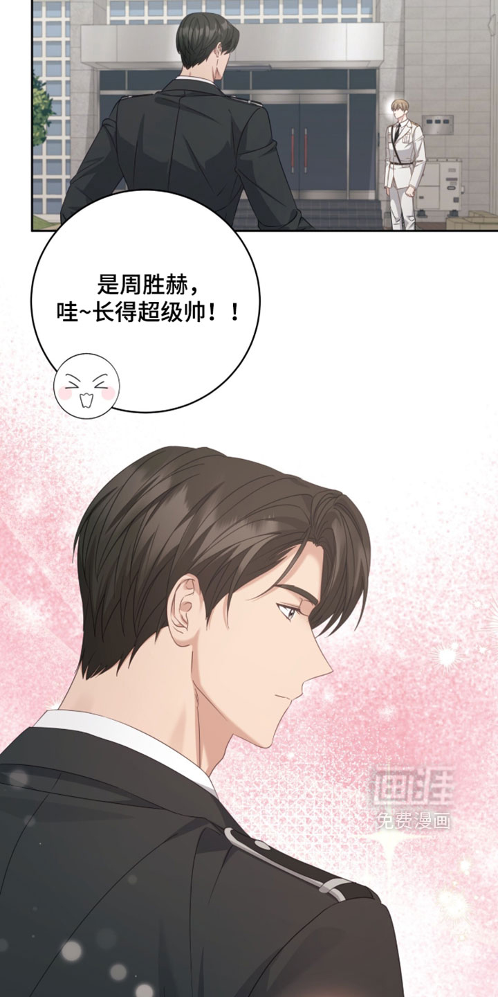 第43话9