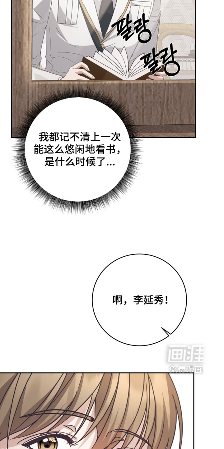 第43话19