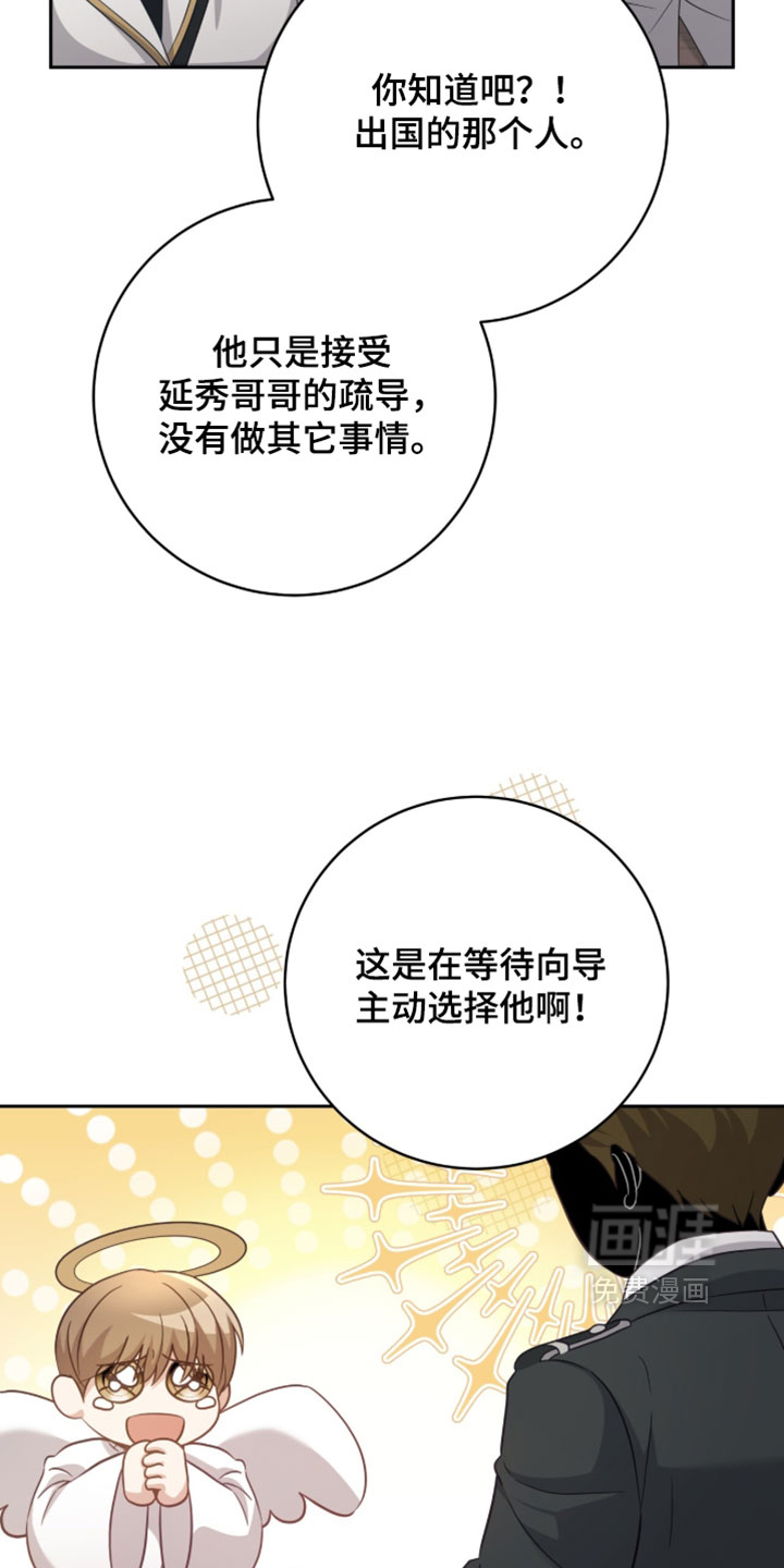 第43话4
