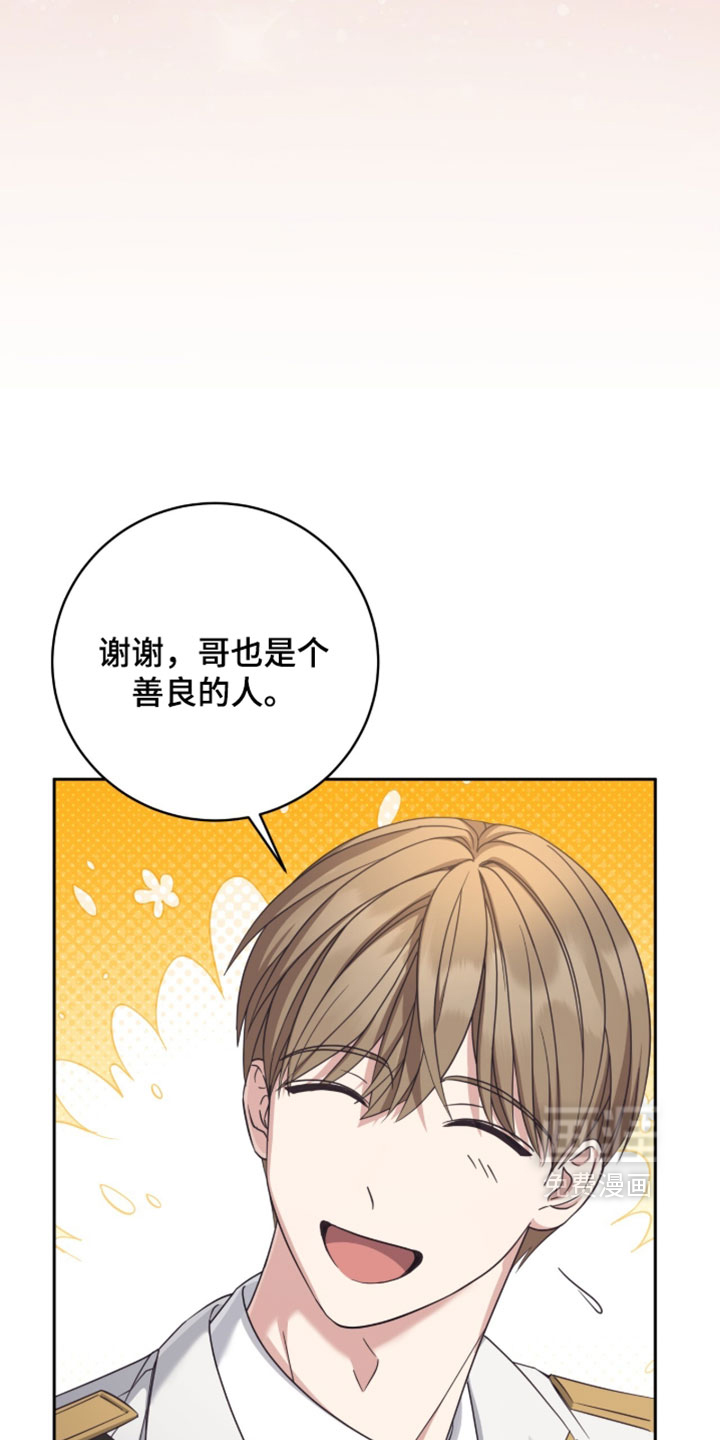 第43话29