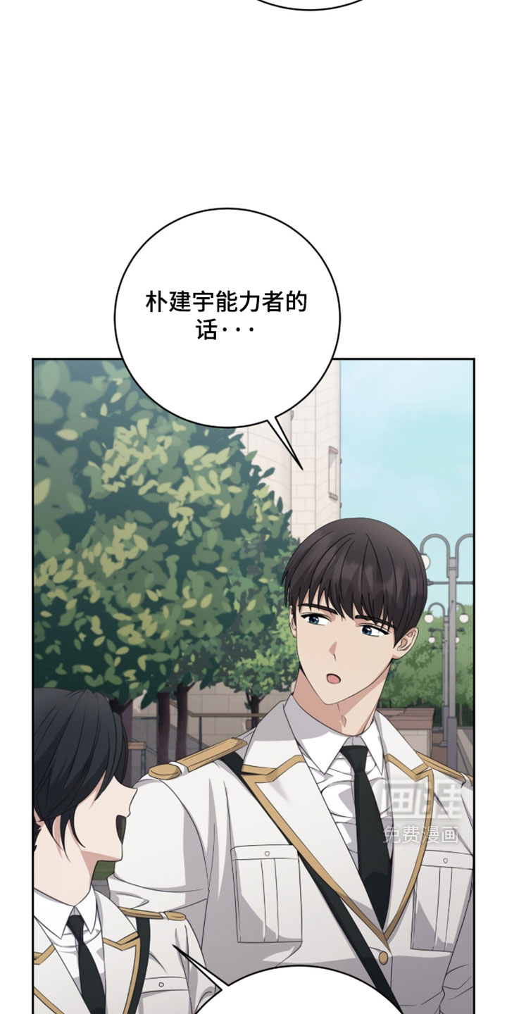 第43话3