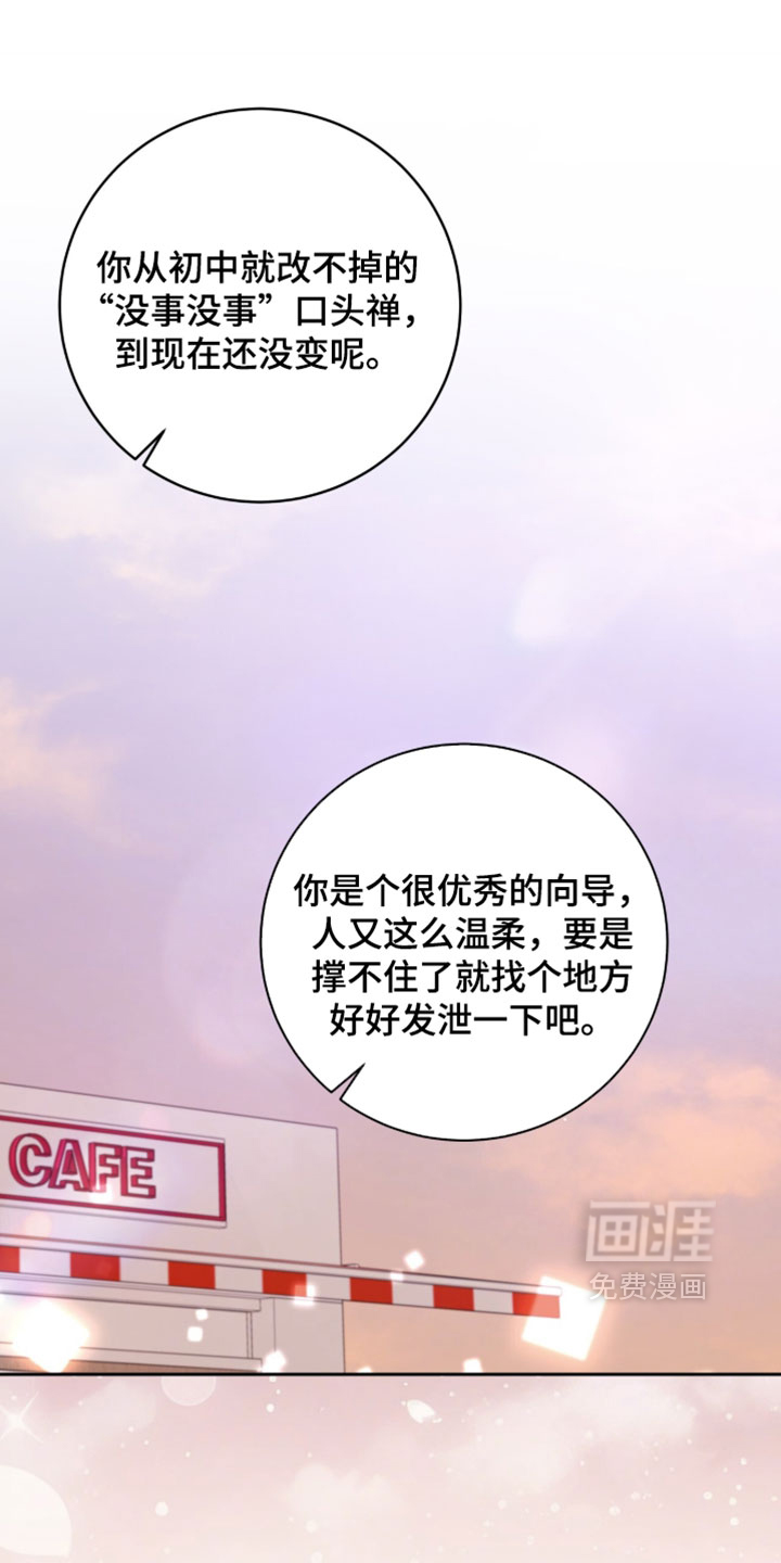 第43话28