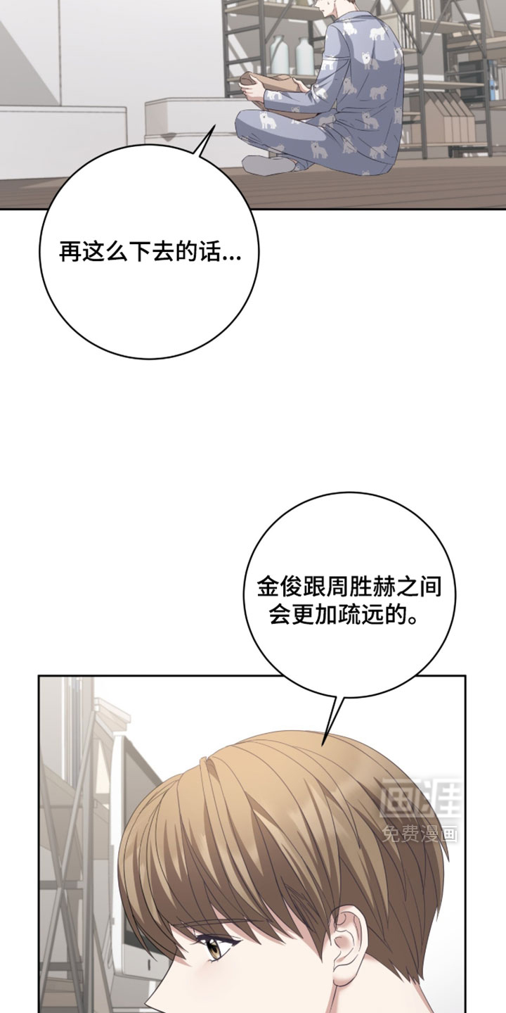 第42话9