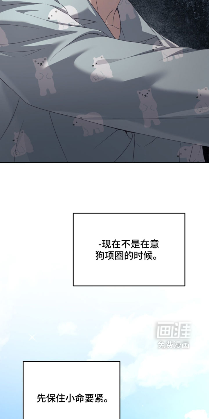 第42话28