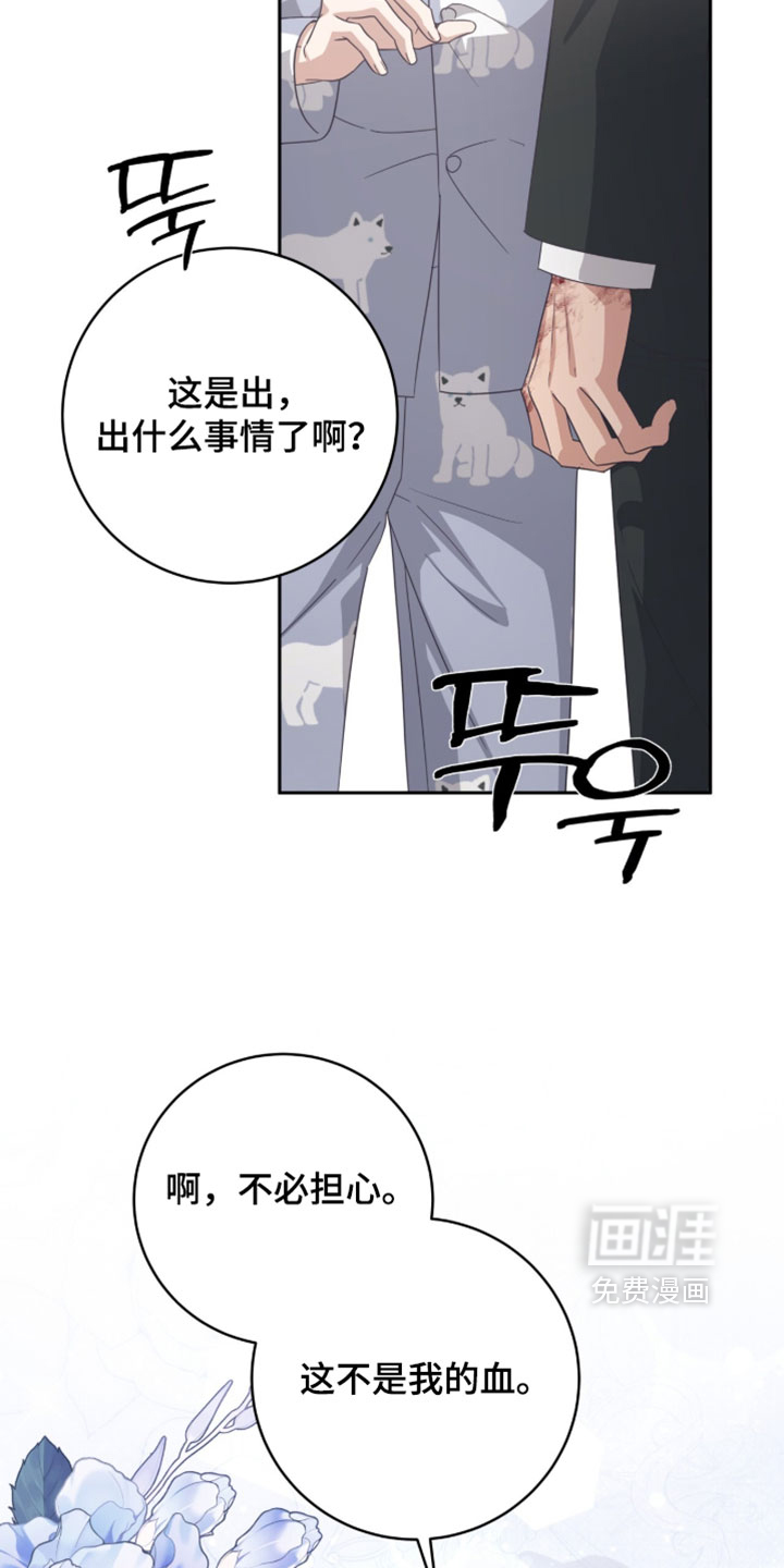 第42话16