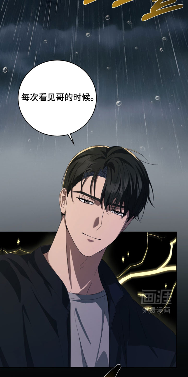 第42话1